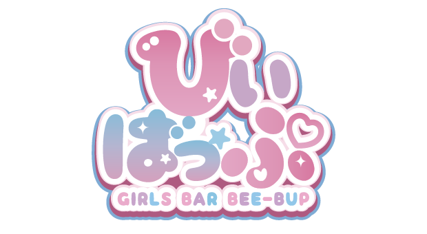 びいはっぷ